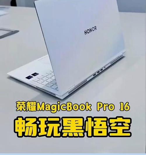 荣耀magicbookpro玩csgo流畅吗？性能表现如何？  第3张