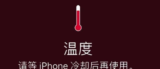 iPhone屏幕突然变暗怎么办？快速解决方法是什么？  第2张