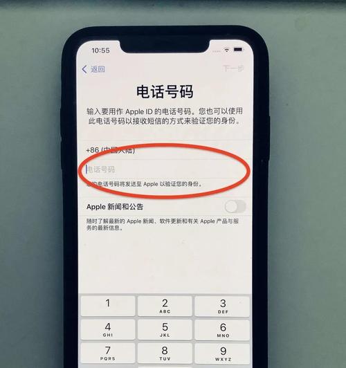 如何激活appleid账号？遇到问题怎么办？  第1张