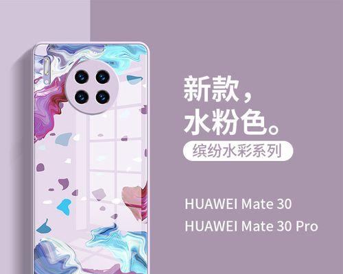 华为mate40pro对比mate30pro：哪个更值得购买？  第3张