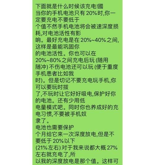 苹果手机电池不耐用怎么恢复？有哪些有效方法？  第2张