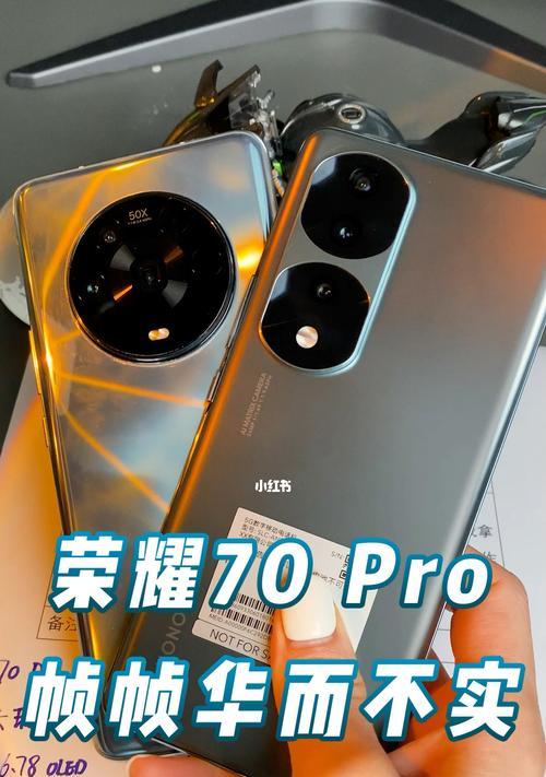 荣耀60pro值得购买吗？性能与价格对比分析？  第3张