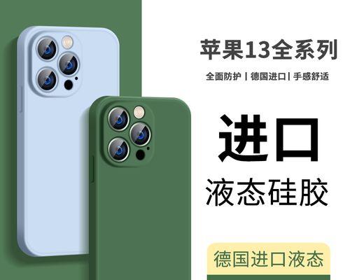 iPhone 13 Pro详细参数是什么？购买前需要了解哪些信息？  第2张