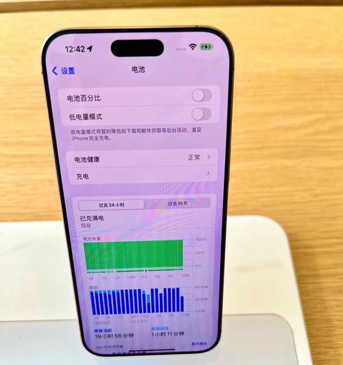 iPhone显示电量百分比的方法是什么？  第3张