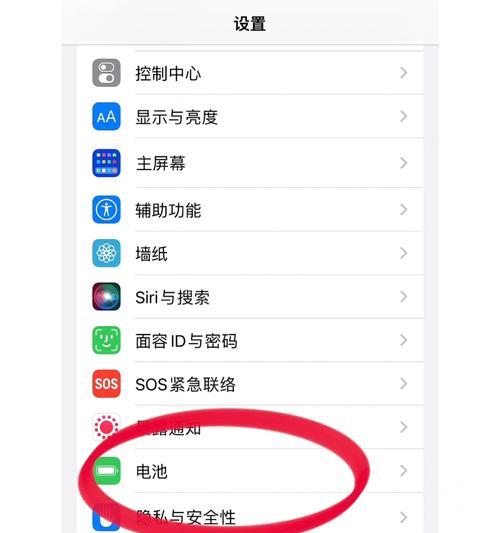 iPhone显示电量百分比的方法是什么？  第2张