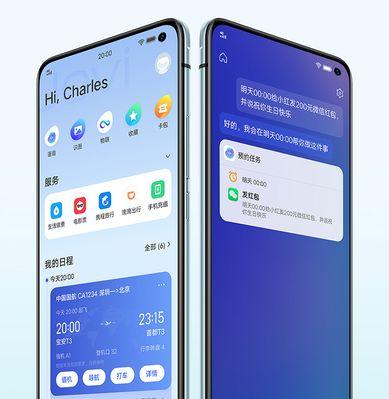 vivos1256手机参数是什么？价格多少？  第1张