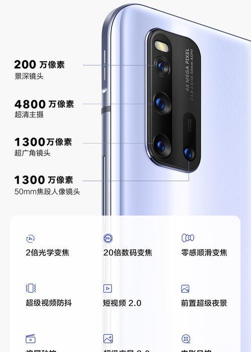 vivos1256手机参数是什么？价格多少？  第2张