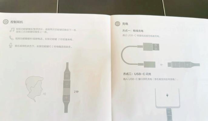 Freelace Pro连接方法是什么？遇到问题如何解决？  第2张