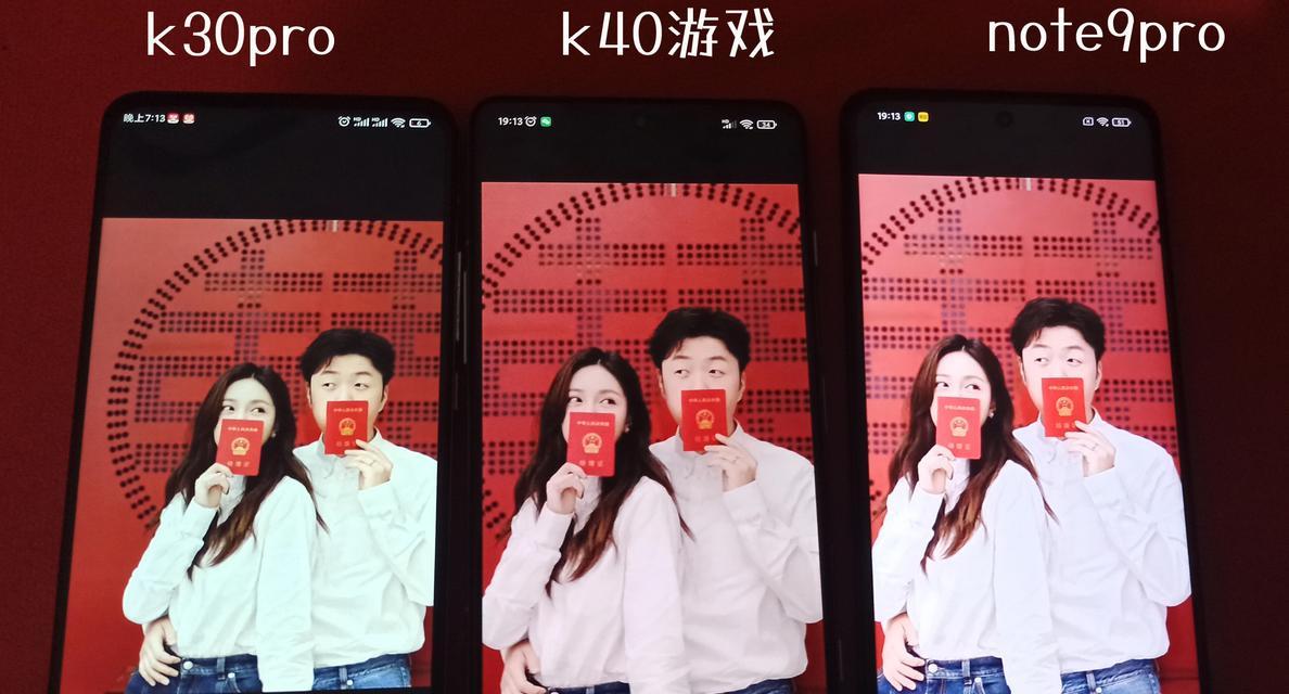 红米k40pro和k40pro+有什么区别？购买时应该注意哪些问题？  第2张