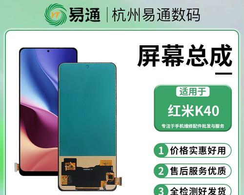 红米k40pro和k40pro+有什么区别？购买时应该注意哪些问题？  第3张