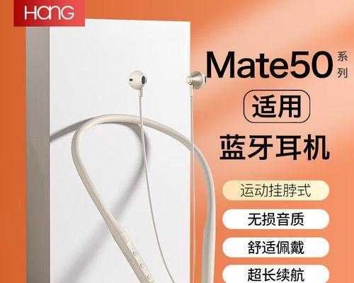 华为mate50的音质表现如何？用户反馈有哪些？  第2张