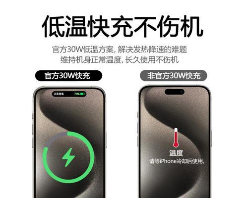 苹果iPhone14附带充电器吗？购买时需要注意什么？  第3张