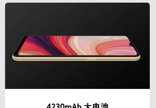 OPPO A7配置详解：性能如何？适合哪些用户？  第3张