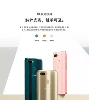 OPPO A7配置详解：性能如何？适合哪些用户？  第2张