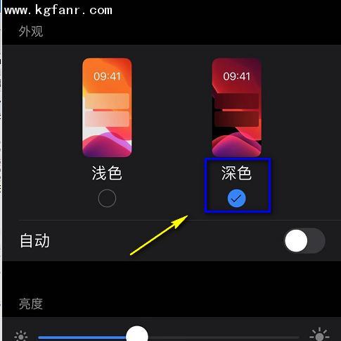 iPhone11夜间模式如何开启？遇到问题怎么办？  第1张