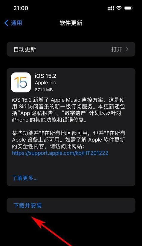 苹果iphone6s刷机教程？刷机失败怎么办？  第2张