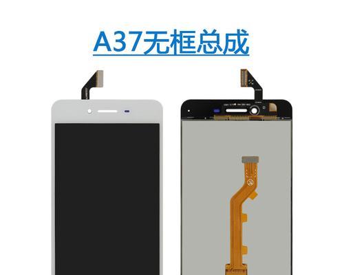 OPPO A59s上市时间是什么时候？价格是多少？  第3张