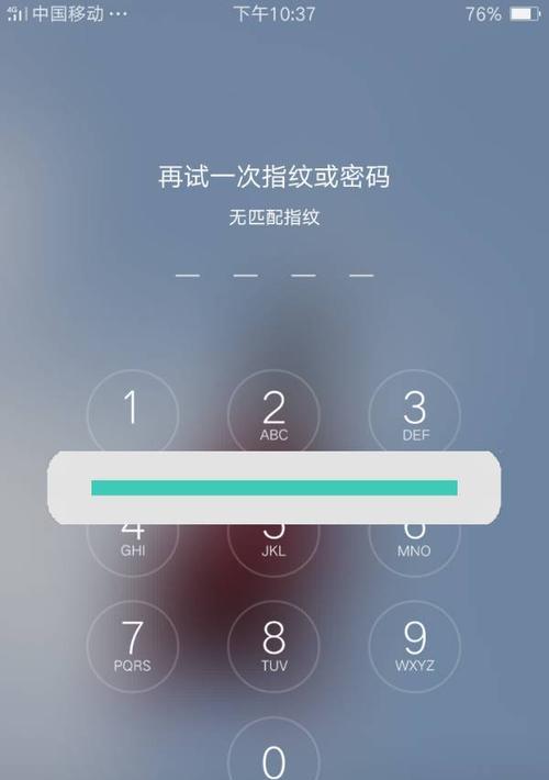 OPPO A59s上市时间是什么时候？价格是多少？  第2张