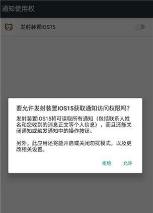 苹果手机下载不了app什么情况？如何解决无法安装应用的问题？  第1张