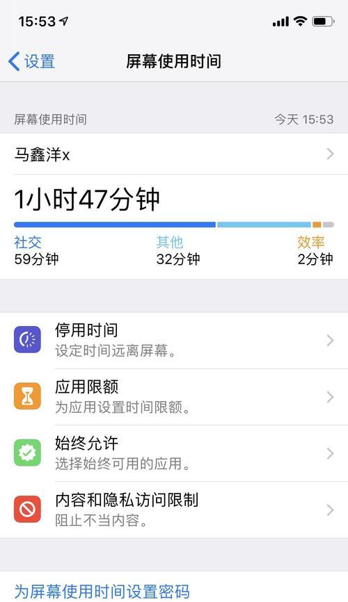 苹果6版本过低如何升级到ios12？操作步骤是什么？  第1张