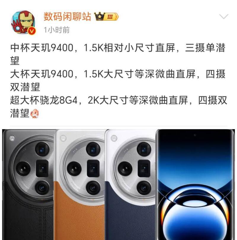 OPPO Find X参数配置怎么样？如何选择最佳设置？  第1张