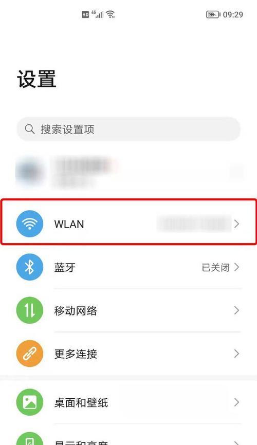 畅享20参数配置详解是什么？如何进行详细设置？  第3张