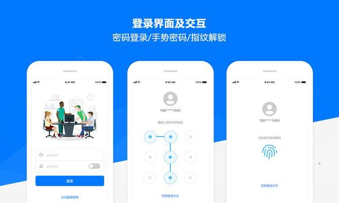 iphonex手势操作指南：如何正确使用？常见问题解答？  第2张