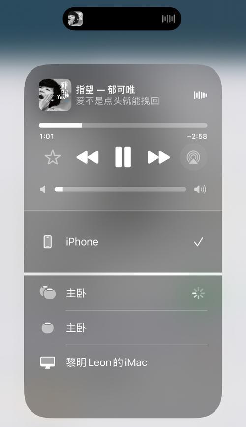 iPhone不按免提听不到声音怎么办？常见原因及解决方法是什么？  第1张