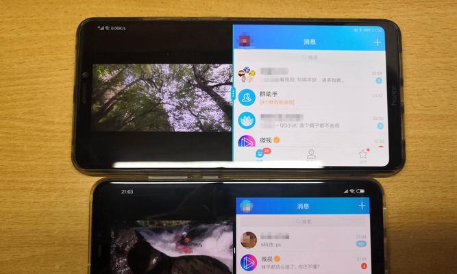 红米note10pro分屏功能如何启用？遇到问题怎么解决？  第3张