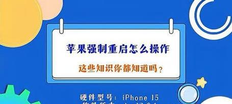 苹果x无法重启怎么办？常见原因及解决方法是什么？  第1张