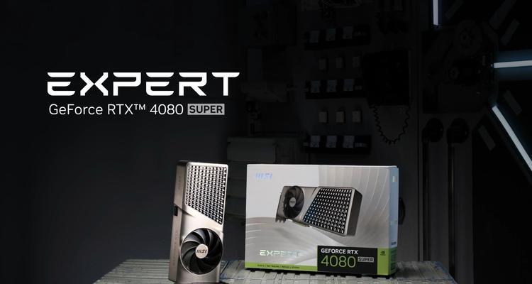 索泰GeForce RTX 4080天启OC显卡性能如何？用户评价有哪些？  第2张