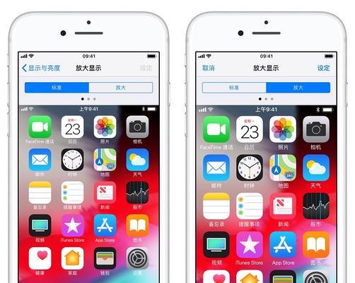 如何调整iPhone图标大小？图标尺寸调整方法是什么？  第2张