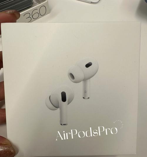 AirPods Pro指示灯颜色代表什么？图解帮助你快速理解！  第2张