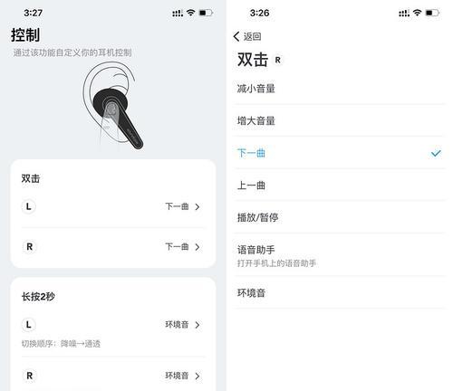 新版AirPods Pro与旧版相比有哪些改进？购买时应该注意什么？  第1张