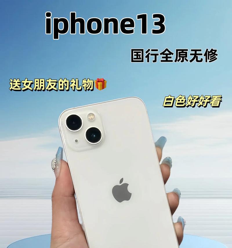 iPhone 13拍照效果如何？与前代相比有哪些提升？  第2张