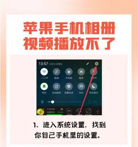 如何设置iphone13手机铃声？详细步骤是什么？  第3张