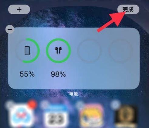 iPhone13省电模式怎么开启？步骤是什么？  第1张