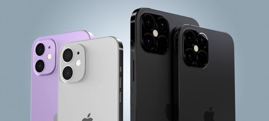 iPhone12屏幕刷新率是多少？提升体验的关键参数解析？  第3张