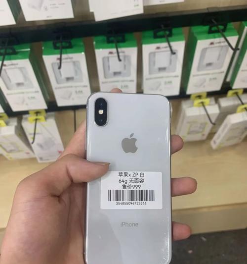 苹果x哪个颜色最好看？如何选择最吸引人的iPhone X颜色？  第1张