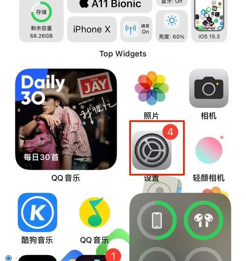 关闭siriapp建议的步骤是什么？为什么需要关闭siriapp建议？  第2张