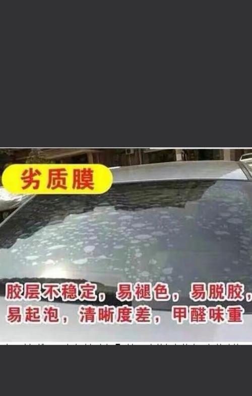 手机贴膜气泡挤不掉怎么办？有效解决方法有哪些？  第3张