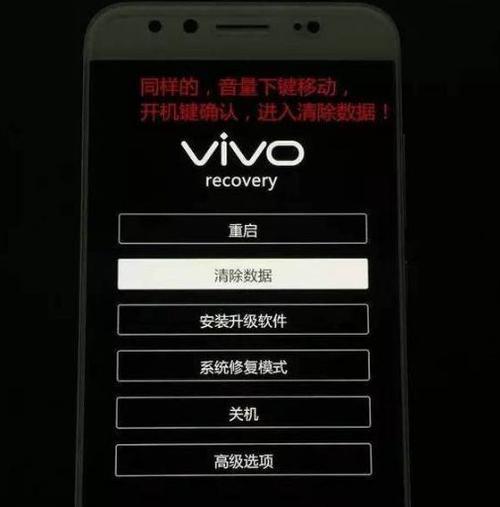 vivo手机账号密码忘记怎么办？如何快速找回或重置？  第2张