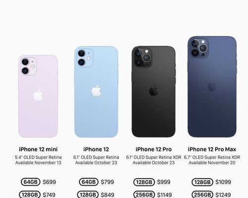 iPhone14发售时间表是怎样的？上市后多久能买到？  第3张