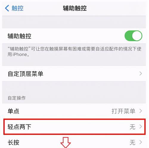 苹果截图截不了是什么原因？如何快速解决？  第1张