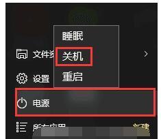 苹果11强制关机的方法是什么？遇到死机怎么办？  第2张