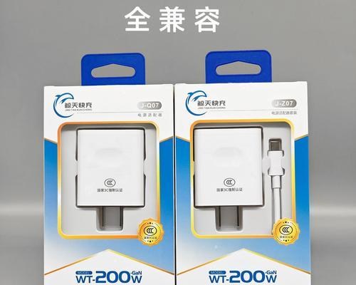 普通手机使用快充充电器安全吗？需要注意什么？  第1张