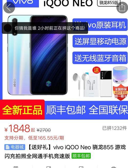 Realmex50Pro参数详解与价格对比？购买前需要了解哪些信息？  第3张