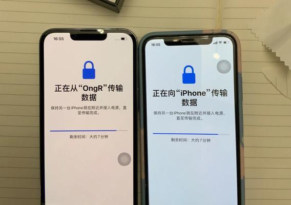 iPhone13屏幕失灵了怎么办？如何快速修复？  第3张