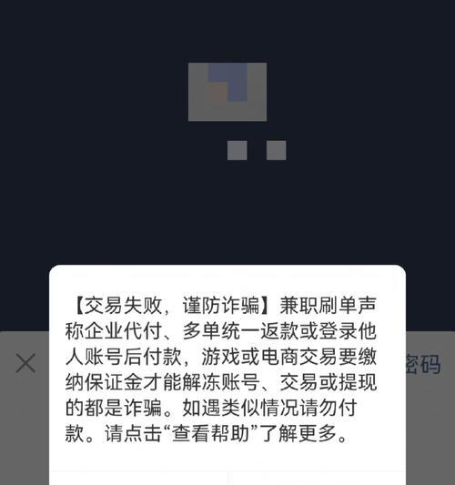 苹果付款方式没有无选项怎么办？如何解决苹果付款方式缺失问题？  第3张