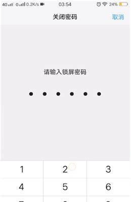 vivo手机忘记密码怎么解锁？解锁步骤是什么？  第1张